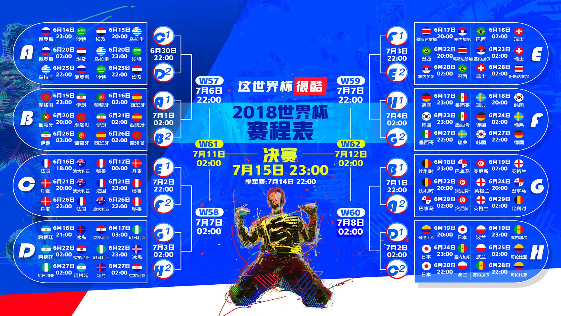 全国青少年攀岩落幕，未来之星冉冉升起，中国青少年攀岩